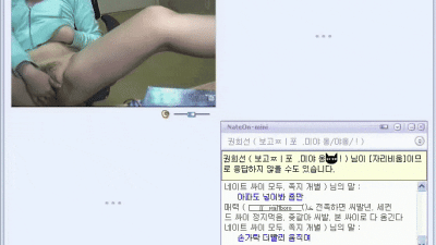 고전야동 하두리시절 네이트온 몸캠자위녀 [레드존 한국야동,최신야동,무료야동]