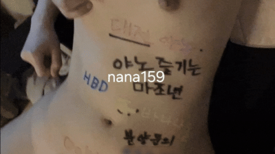학대 즐기는 마조년 케이나나 후장섹풀팩 [레드존 한국야동,최신야동,무료야동]