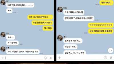 97년생 키방녀 얼공풀팩 [레드존 한국야동,최신야동,무료야동]