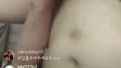 인스타라이브 뽀잉 올노출자위 [레드존 한국야동,최신야동,무료야동]