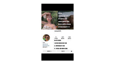 남양주 이수연 [레드존 한국야동,최신야동,무료야동]
