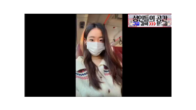 항공학과 신상털려 유명해진 처자 [레드존 한국야동,최신야동,무료야동]