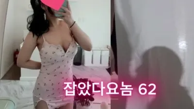 남성전용 왁싱샵 여사장님 BJ.걸이 스페셜 [레드존 한국야동,최신야동,무료야동]