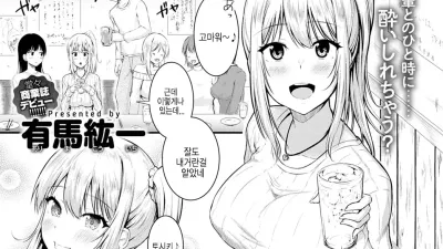 포상은 이차 뒤에